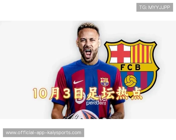 利物浦或引入内马尔式边路创造者，引爆战术多样性新时代