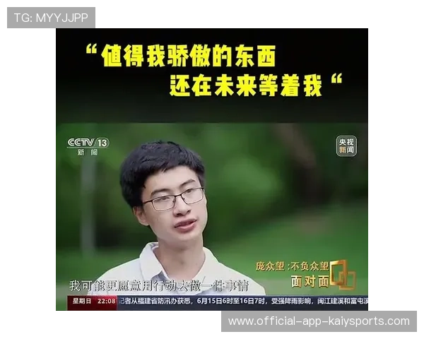 国家队新秀入选名单,青年才俊加速成才路线 国家队新秀入选名单,青年才俊加速成才路线