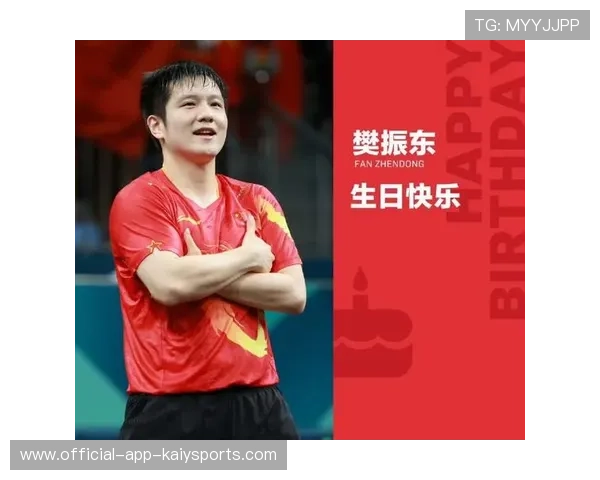 国乒迷+英超迷,樊振东首次现场体验获粉丝点赞 国乒迷+英超迷,樊振东首次现场体验获粉丝点赞