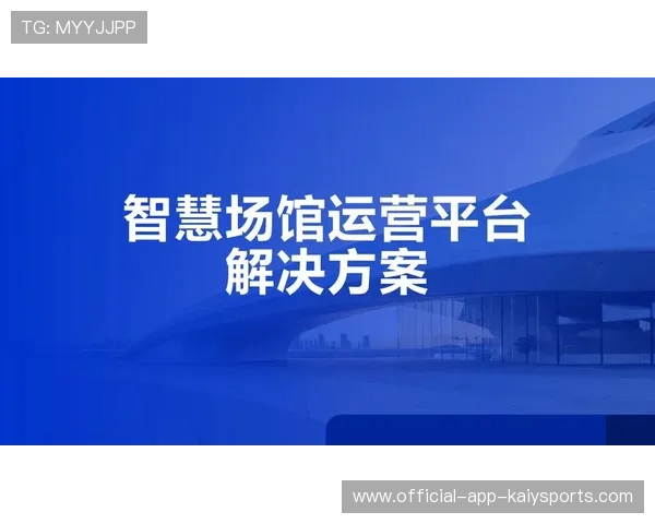 支持智慧场馆运营模式内容科普的新闻支持平台，智慧场馆建设