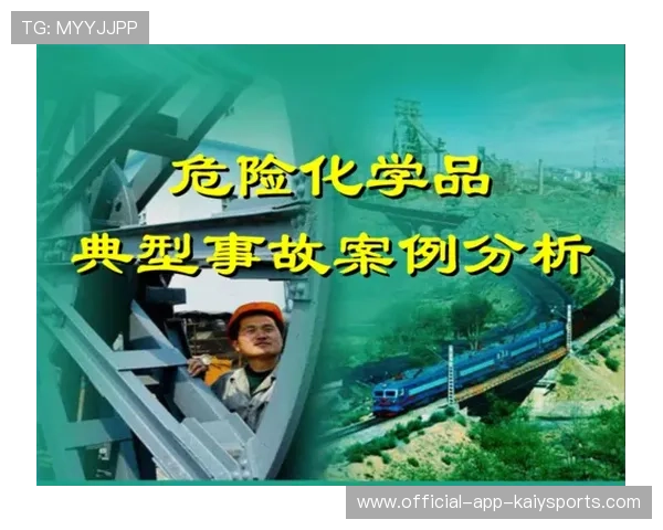 建设体育内容生产标准化新闻发布系统，体育标准体系建设指南(2018-2020年)