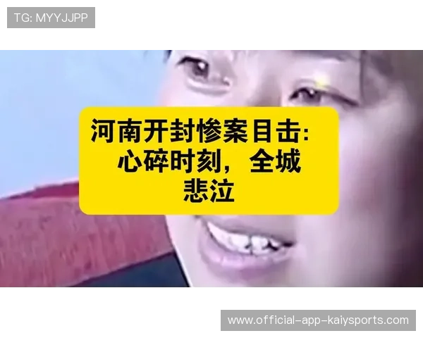 枪手心碎时刻被200万旧将终结135年神迹擦肩而过，枪手视频