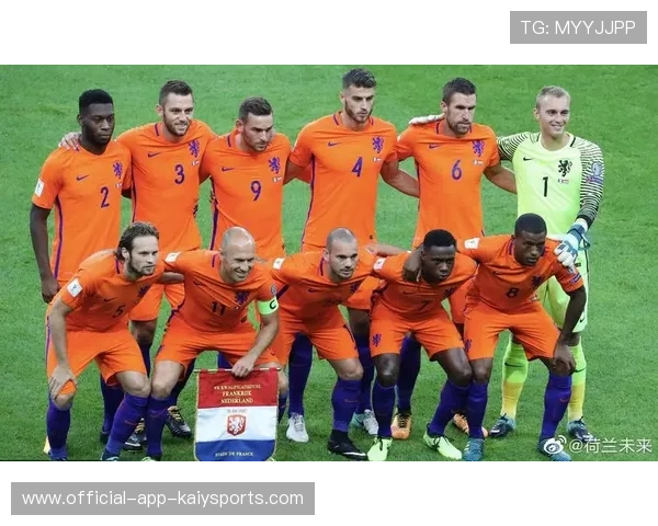荷兰足球复兴橙衣军团重新起航，荷兰队橙色球衣