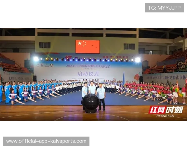 聚焦城市社区运动节发展历程的内容发布平台,打造全国社区运动会 聚焦城市社区运动节发展历程的内容发布平台,打造全国社区运动会